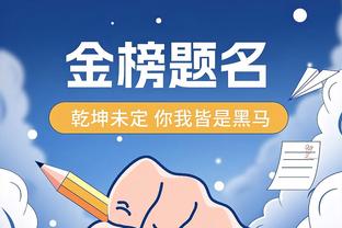 沃克：希望以世俱杯冠军身份回家 瓜帅总能让球员发挥出最好水平