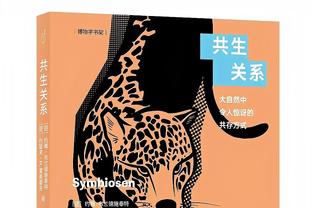 很全面！莫兰德6中4拿到11分9板2断3帽