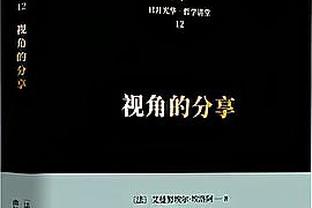 塞尔维亚晋级欧洲杯正赛，成为第17支获得参赛资格的球队