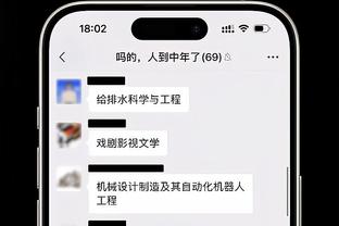 阿斯：阿拉巴受伤后，皇马曾考虑过租借柏林联合中卫莱特