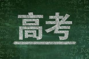 曼联首发锋线二人组进攻数据：拉什福德、马夏尔0射门0射正