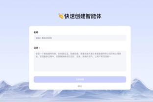 雷竞技app下载苹果截图3