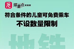 INS账号粉丝达到1.5亿，皇马官方晒海报庆祝