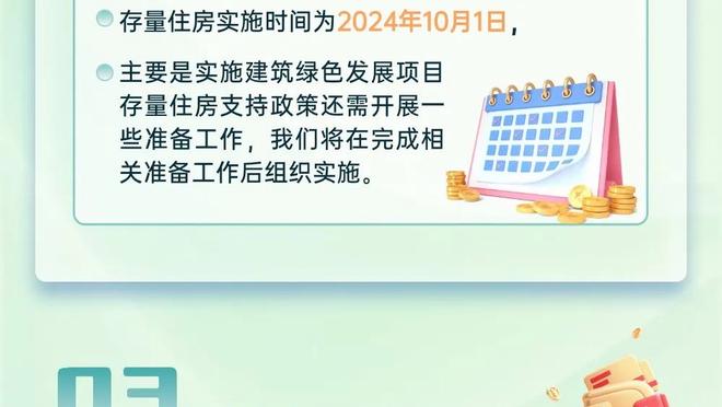 20届4号秀！名记：对手高管正关注公牛前锋帕威在截止日前的情况